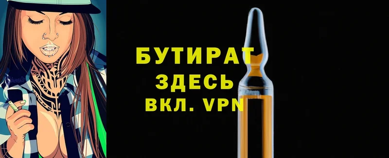 Наркотические вещества Мытищи АМФ  Мефедрон  кракен ссылки  Марихуана  КОКАИН  Alpha-PVP 