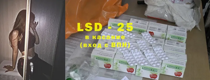 цена   Мытищи  LSD-25 экстази ecstasy 